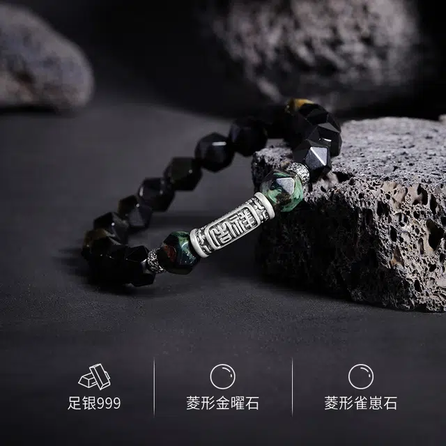 茂琼 顺风顺水顺财神 复古做旧简约百搭高级感 黑曜石 手串 男款