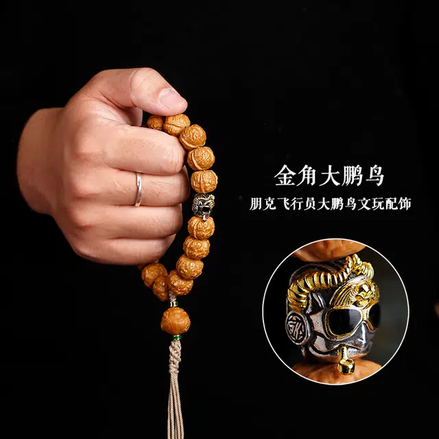 茂琼 诸事顺遂好运连连雕刻蟾宗蛤蟆背原籽高端文玩佛念珠单圈手链配饰时尚潮流高级文玩盘玩念珠 猴头核桃 手串 男女同款情侣款
