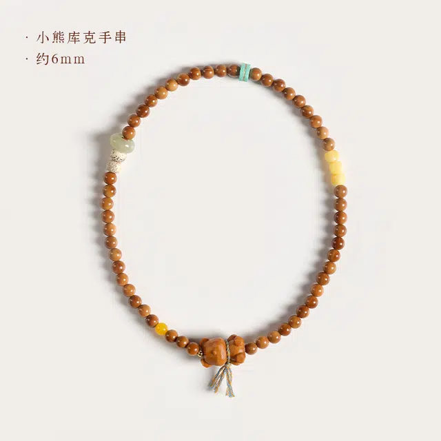 茂琼 好运连连 招财转运 新中式高抛双圈檀香木雕刻小熊文玩时尚文艺手饰 库克 手串 男女同款情侣款