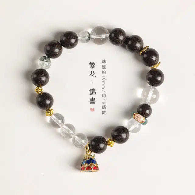 茂琼 轻奢 高雅 国潮文艺民族风古法个性新中式简约小众 合香珠 手串 男女同款情侣款