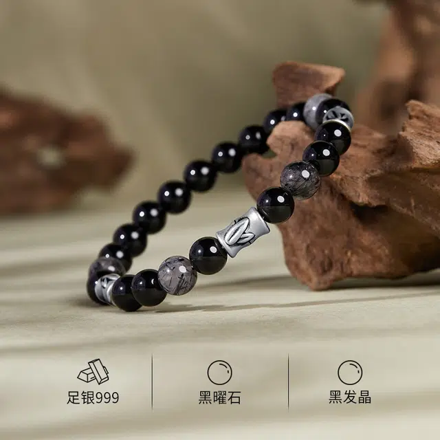 茂琼 欢喜 顺遂 福来 竹节新中式复古简约高级感 黑曜石 手串 男款