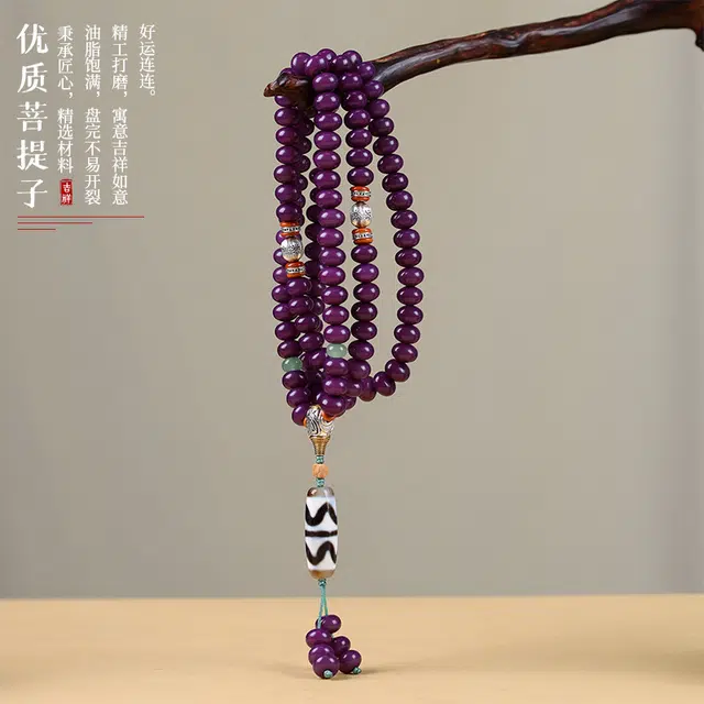 茂琼 简约 时尚 算盘珠多圈复古天珠高级感#好运 菩提根 手串 女款