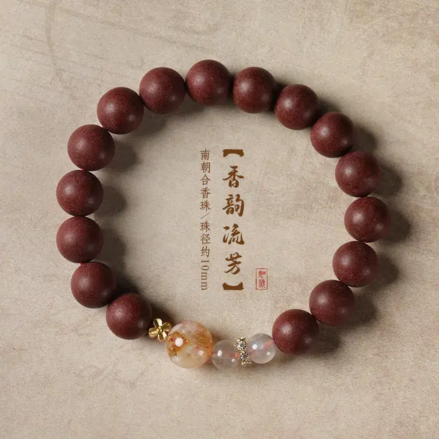 茂琼 暴富 好运 时尚双圈简约百搭高级感 合香珠 手串 男女同款情侣款