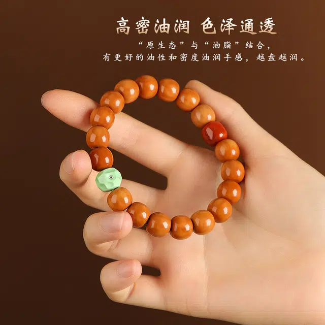 茂琼 好运 典雅 时尚刻奶酪无相手捻光珠文玩单圈盘玩佛珠精致高级感 猴头核桃 手串 男女同款情侣款