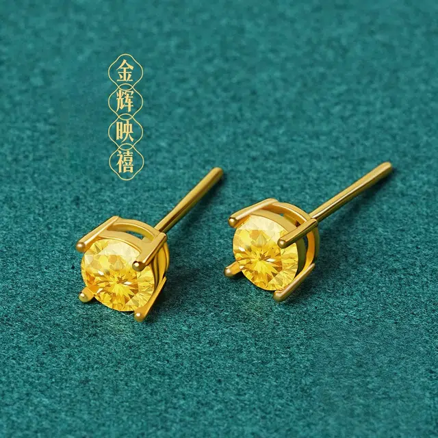 茂琼 福气满满万事顺遂好运连连吉祥如意新中式古风潮流耳饰招财纳福时尚百搭高级首饰品 黄水晶 耳钉 女款