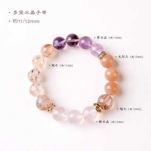 茂琼 清新 治愈 缤纷多宝小众高级轻奢超七简约#好运 紫水晶 手串 女款