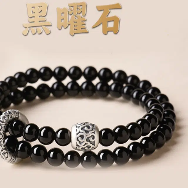 茂琼 新中式国潮风祥云招财纳福转运国潮轻奢简约日常百搭时尚小众高级感#好运 黑曜石 手串 男款