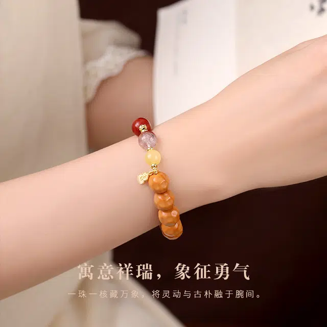 茂琼 新中式 时尚搭配多巴胺水晶民族风龙炎料简约小众高级感#好运 猴头核桃 手串 女款