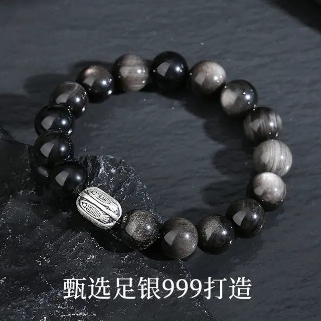 茂琼 好运常在复古国潮高级感好运锦鲤 黑曜石 手串 男款