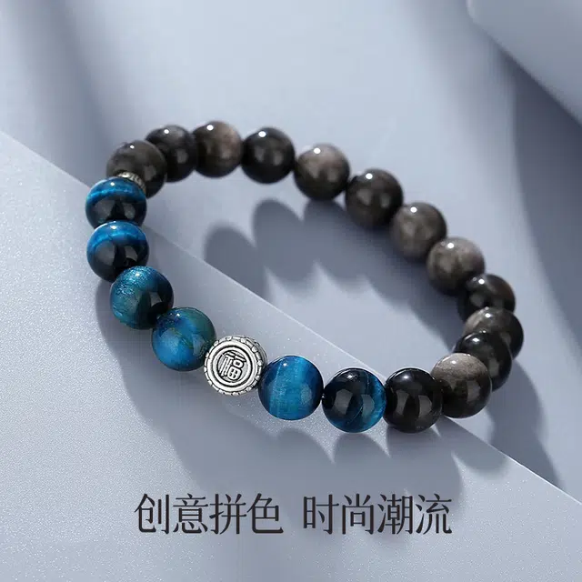 茂琼 福气满满 复古高级感福牌简约小众 黑曜石 手串 男款