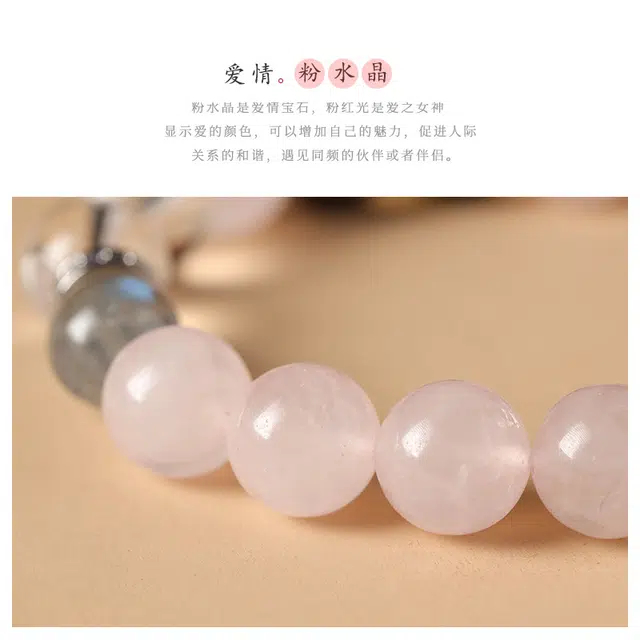 茂琼 甜美 可爱 桃气时尚设计轻奢小众灼灼桃花高级感#好运 粉水晶 手串 女款