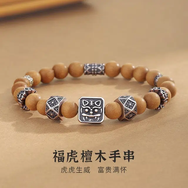 茂琼 好运 个性复古虎头做旧文玩时尚潮流高级 芭比檀香 手串 男款