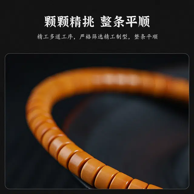 茂琼 轻奢简约 国潮时尚直切核壁文玩盘玩佛珠念珠高级感小众 橄榄核 手串 男女同款情侣款