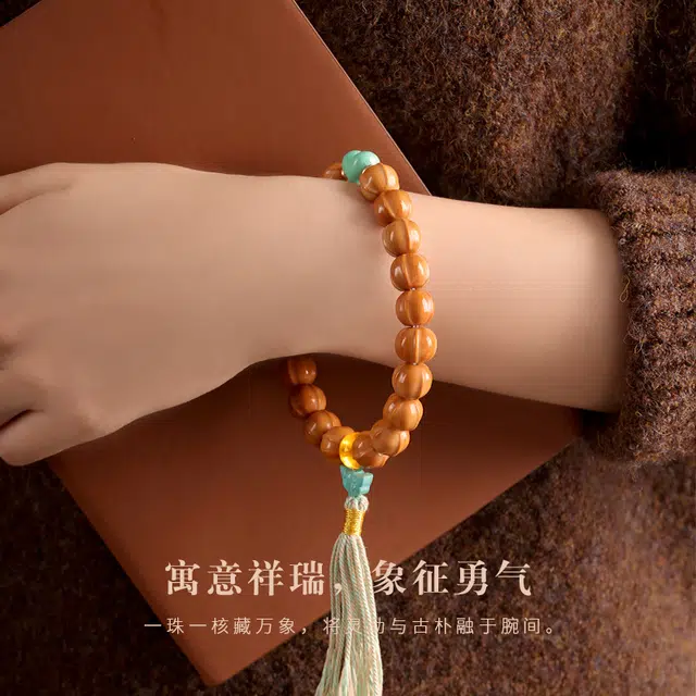 茂琼 国潮设计 时尚百搭#好运 猴头核桃 手串 男女同款情侣款