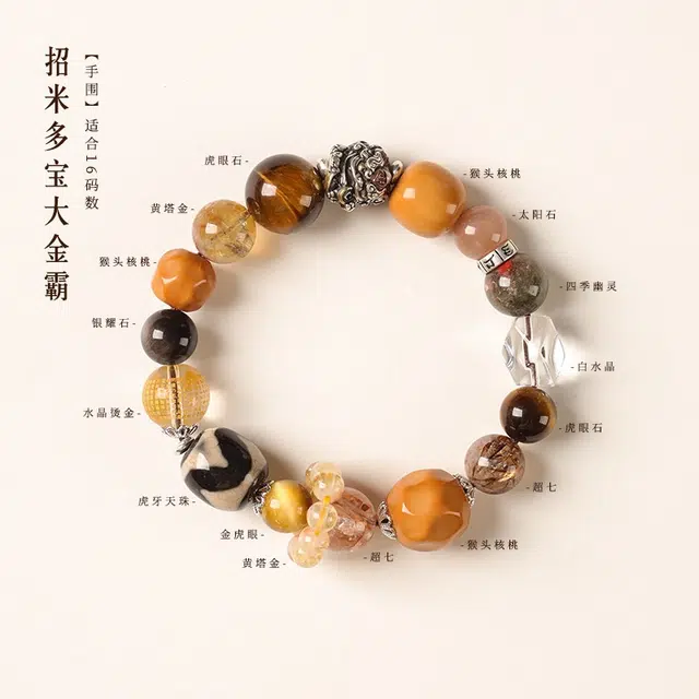 茂琼 简约 时尚 藏式三眼珠金发晶吞金兽虎眼石小众百搭高级感#好运 超七 手串 男女同款情侣款