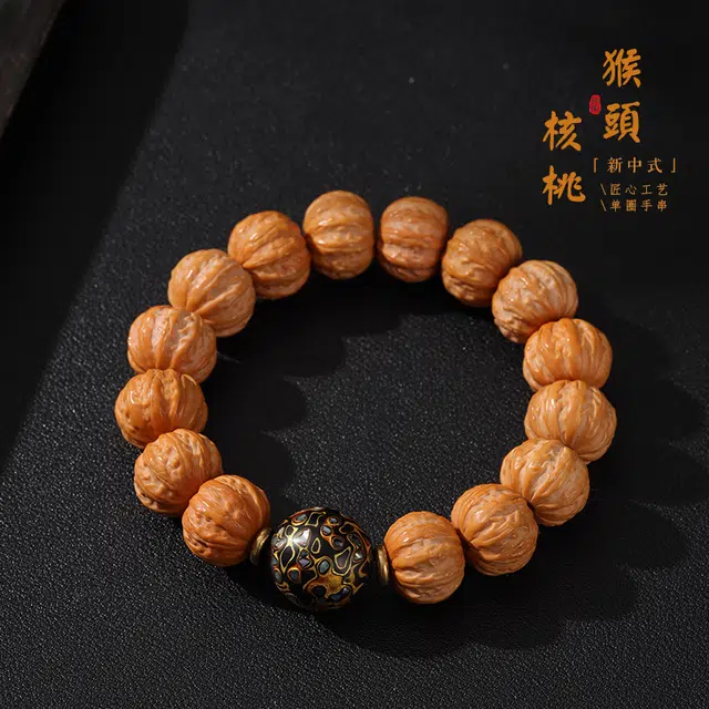 茂琼 新中式国风盘玩漆珠国潮复古大珠径时尚百搭文玩#好运 猴头核桃 手串 男款