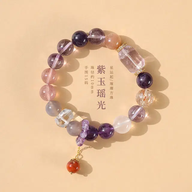 茂琼 百搭鸿运高级感#好运 紫水晶 手串 女款