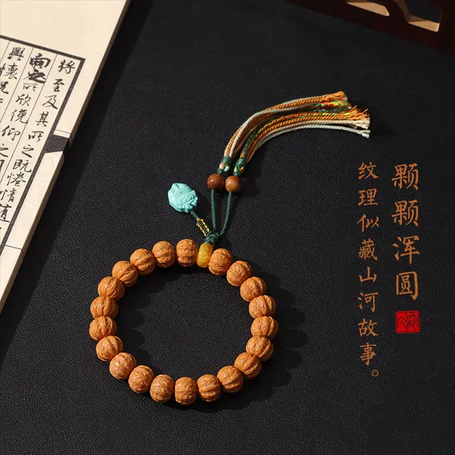 茂琼 独特 潮流 新中式念珠文玩盘玩流苏禅意简约时尚高级感#好运 猴头核桃 手串 男女同款情侣款