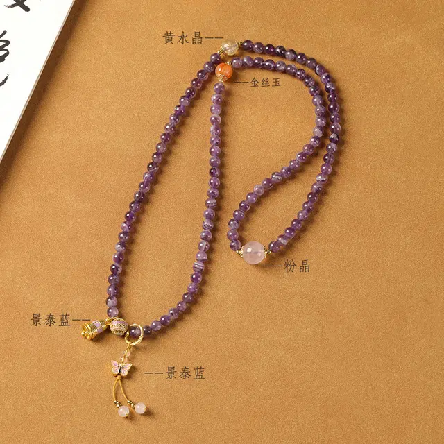 茂琼 甜美 可爱 蝴蝶配饰复古轻奢百搭款多样性设计饰品#好运 紫水晶 手串 女款
