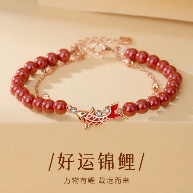 茂琼 福来 喜至 好运 锦鲤双层复古气质设计感 朱砂 手链 女款