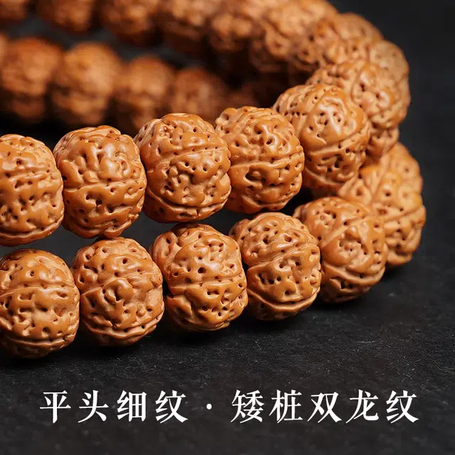 茂琼 财运滚滚平安喜乐福气满满新中式国潮民族风佛珠九眼天珠文玩配饰复古典雅高级念珠#好运 金刚菩提 手串  男女同款情侣款