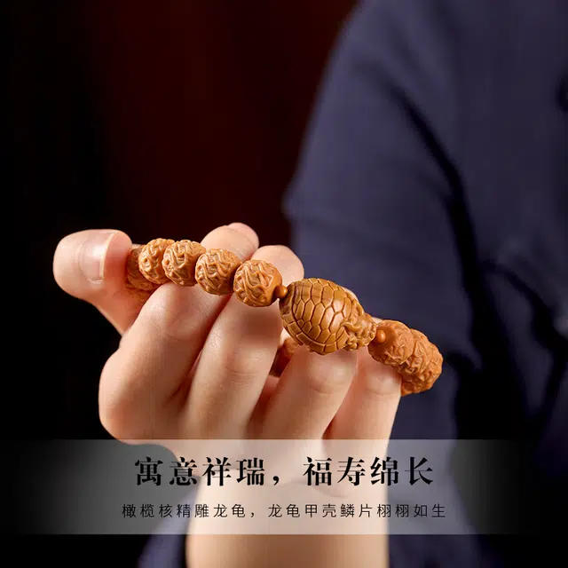 茂琼 复古 精致设计 龙炎龙须搭配雕刻龙龟单圈盘玩佛珠文玩#好运 猴头核桃 手串 男女同款情侣款