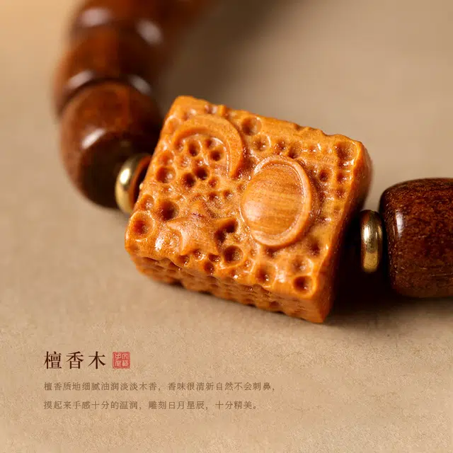 茂琼 满龙鳞桶珠檀香雕刻日月星辰文玩单圈盘玩#好运 贡木 手串 男女同款情侣款