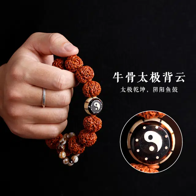 茂琼 新中式国潮复古典雅气质文玩原籽精品红皮五瓣满肉佛珠文玩时尚百搭高级文玩盘玩念珠#好运 金刚菩提 手串 男款