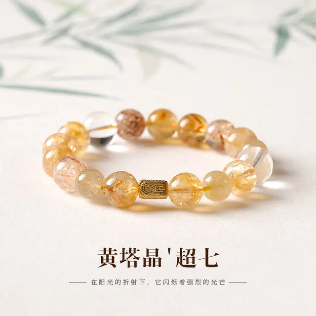 茂琼 好运 单圈设计款国风轻奢国潮手饰 超七 手串 女款