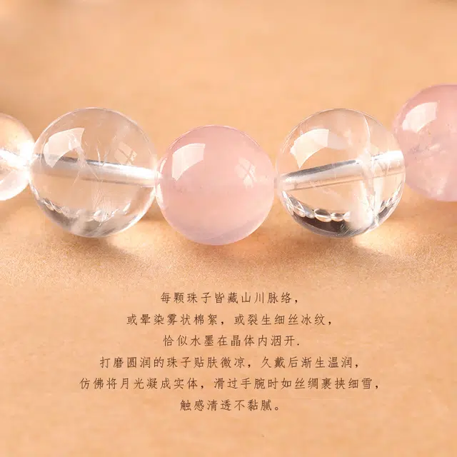 茂琼 清冷感 手链串珠清新甜美高级感#好运 白水晶 手串 女款