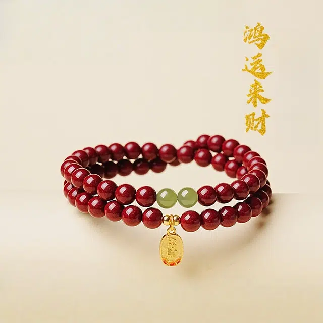 茂琼 鸿运来财柿柿如意万事顺遂中式国潮复古简约小众设计高级文玩红色本命年时尚百搭念珠转运珠#好运 朱砂 手串 女款