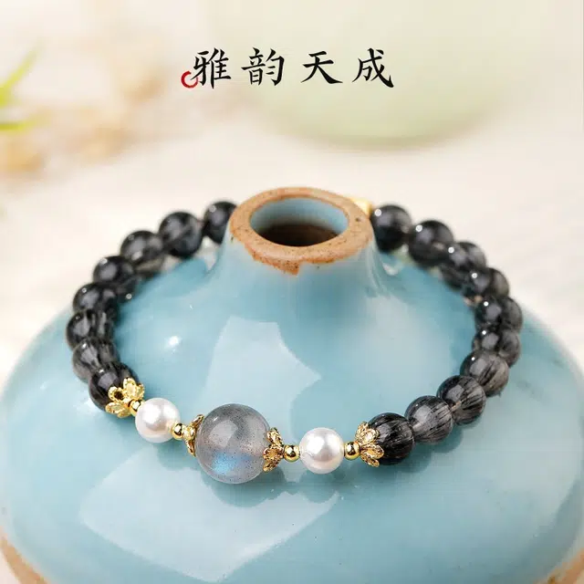 茂琼 简约 时尚补水复古小众高级感 黑发晶 手串 女款