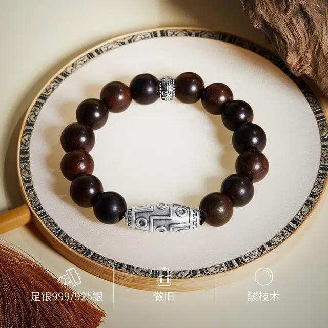 茂琼 一帆风顺 和乐美满复古国潮简约高级感 酸枝木 手串 男款