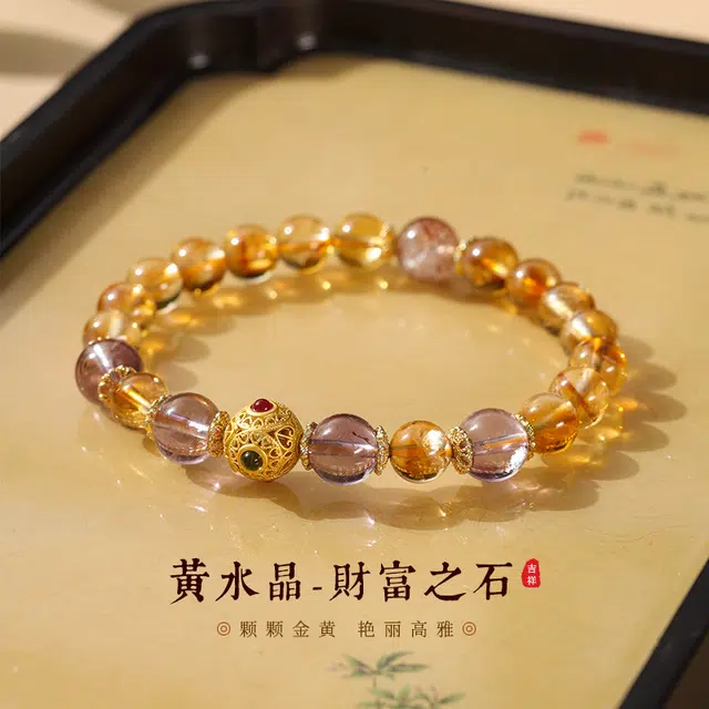 茂琼 暴富 文艺国风气质百搭紫气东来单圈素雅#好运 黄水晶 手串 女款