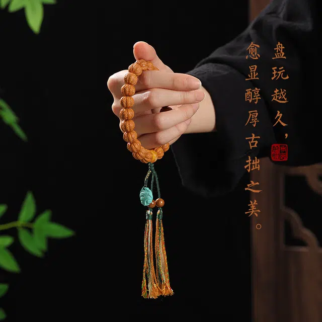 茂琼 独特 潮流 新中式念珠文玩盘玩流苏禅意简约时尚高级感#好运 猴头核桃 手串 男女同款情侣款