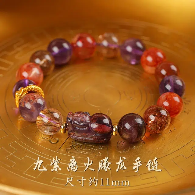 茂琼 简约 时尚 九紫离火多宝珠小众百搭高级感#好运 多色水晶 手串 女款