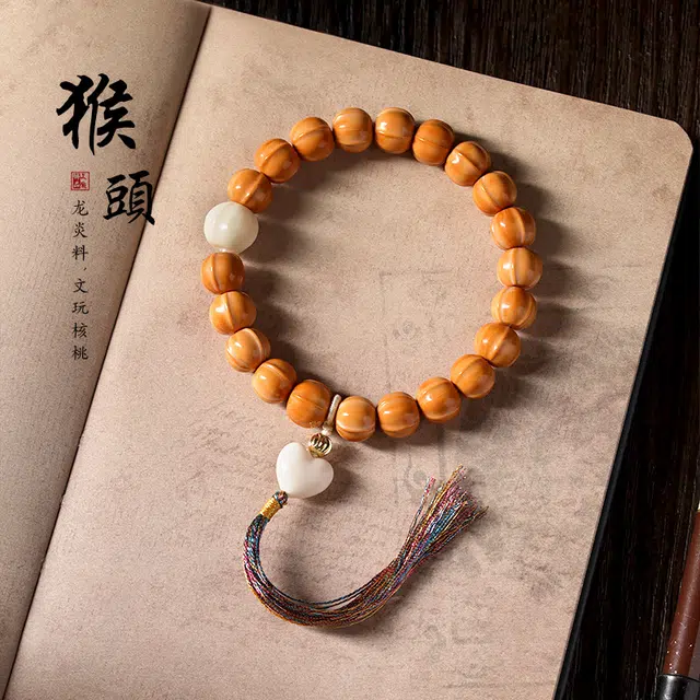 茂琼 国潮 盘玩佛珠文玩雕刻鲨鱼背小众佛珠#好运 猴头核桃 手串 男女同款情侣款