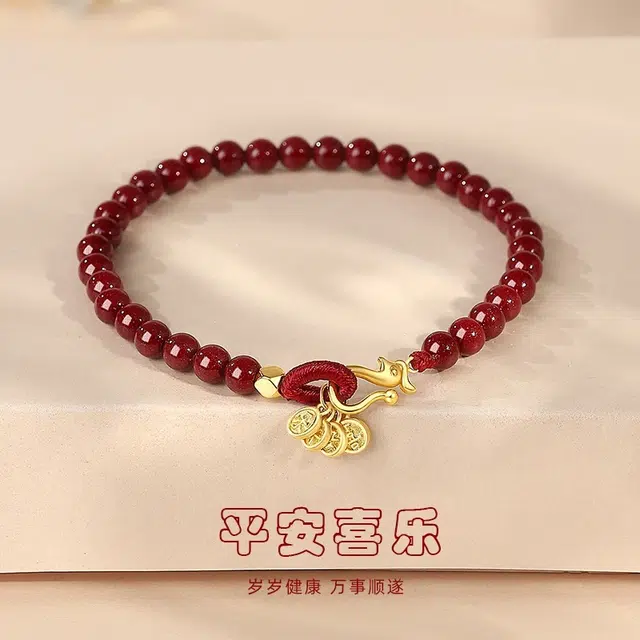 茂琼 平安 喜乐 万事顺意 复古国风新中式 朱砂 手串 女款