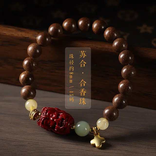 茂琼 简约 时尚新中式朱砂九尾狐古典单圈百搭高级感#好运 合香珠 手串 女款
