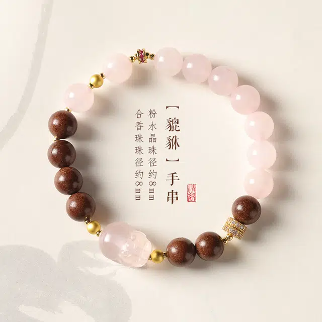 茂琼 简约 时尚 太岁金光咒禅意新中式梦灵太阳石念珠饰品百搭高级感#好运 合香珠 手串 女款