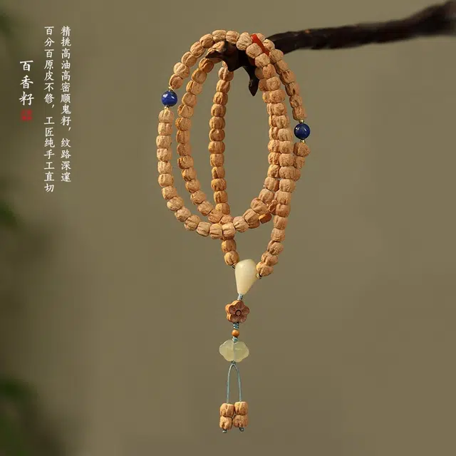 茂琼 好运文雅 简约时尚 国潮复古气质文艺小众百搭高级感 柏香籽/百香籽 手串 男女同款情侣款