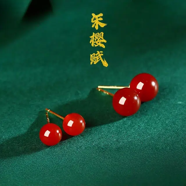 茂琼 吉祥如意万事顺遂平安喜乐新中式国潮复古民族风简约小众设计耳饰时尚百搭高级饰品#好运 玛瑙 耳钉 女款