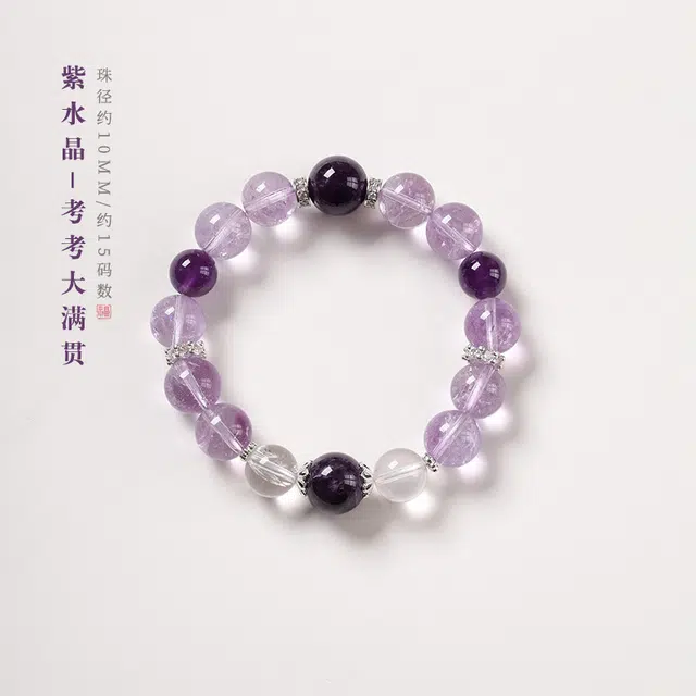 茂琼 梦幻 本命年转运上岸#好运 紫水晶 手串 女款