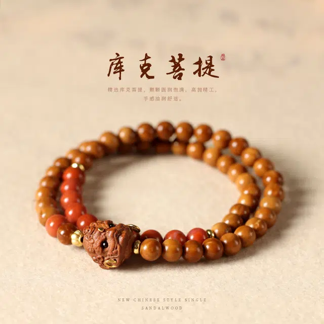 茂琼 古典韵味 精致工艺 个性文玩佛珠百搭盘玩复古高级感简约小众#好运 库克 手串 男女同款情侣款