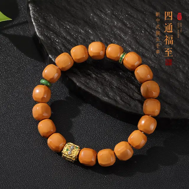 茂琼 好运招财 新中式自然单圈鎏金方珠配饰古朴大气复古设计国风潮流高级感 猴头核桃 手串 男款