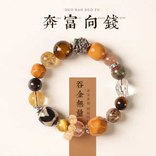 茂琼 简约 时尚 藏式三眼珠金发晶吞金兽虎眼石小众百搭高级感#好运 超七 手串 男女同款情侣款