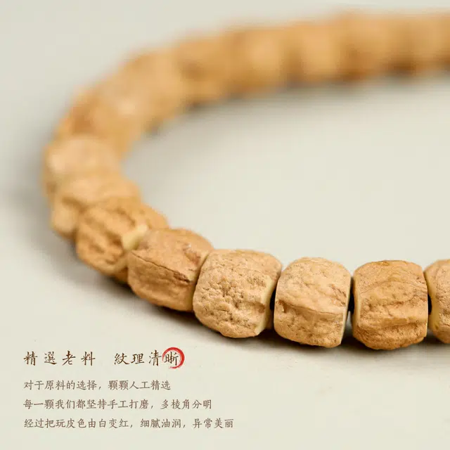 茂琼 典雅 时尚 国潮创意民族风国潮瑞兽醒狮文玩#好运 柏香籽/百香籽 手串 男女同款情侣款
