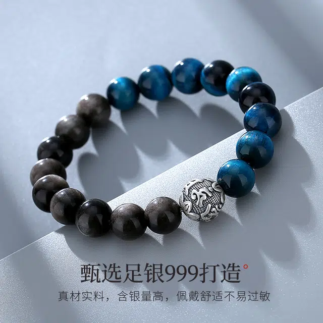 茂琼 顺遂无虞 六字真言复古高级感手饰品 黑曜石 手串 男款