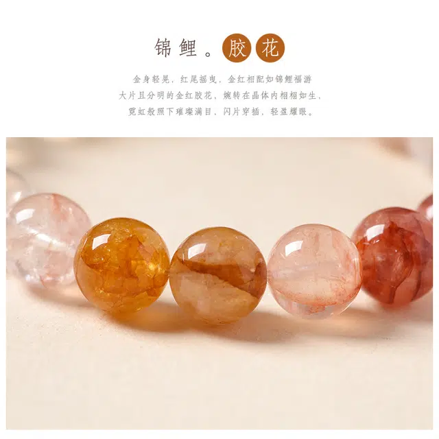 茂琼 简约 好运 小众设计轻奢上岸锦鲤高级感 红胶花 手串 女款