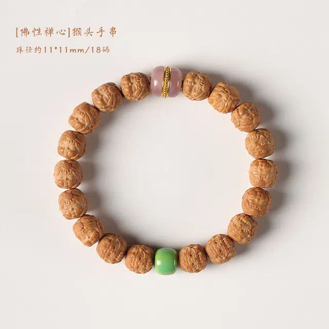 茂琼 时尚复古 简约雕刻新中式高级感小众设计#好运 猴头核桃 手串 男女同款情侣款
